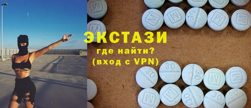 сколько стоит  MEGA как зайти  Ecstasy бентли  Губаха 