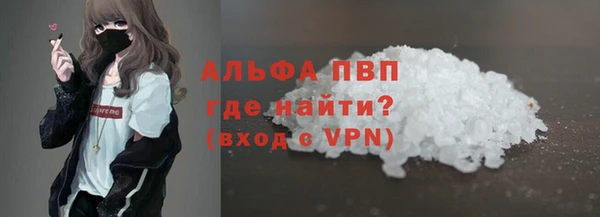 альфа пвп VHQ Богданович