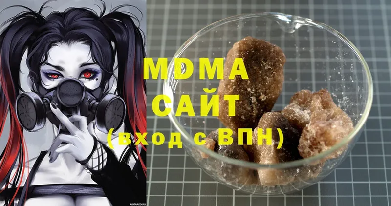 купить   Губаха  MDMA кристаллы 