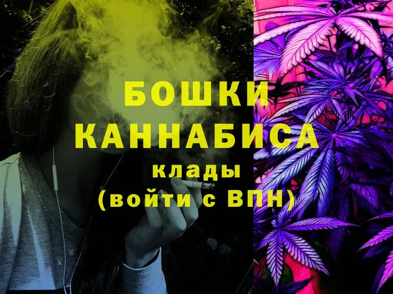 Канабис Ganja  Губаха 